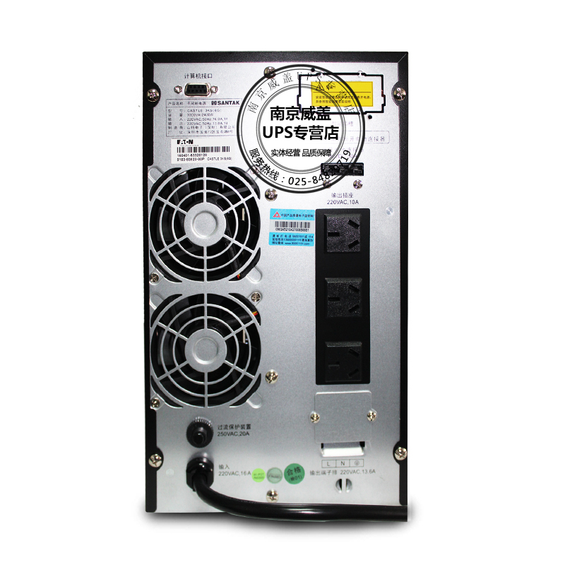 santak深圳山特ups6只不间断电源