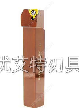 正品HZSK宏中数控刀杆螺纹弹簧钢刀杆B-SEL2020K16H刀七字型刀排