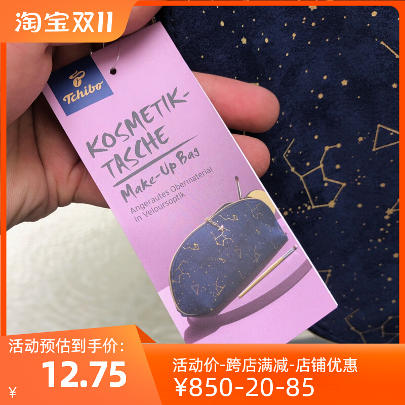 外贸星空星座化妆包 手拿包 收纳包 大容量