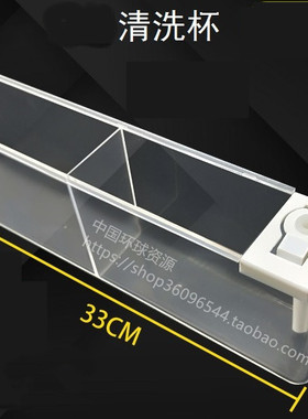 BEST百得油烟机C525/8 C588 T765自动清洗水杯油杯接水盒塑料盒