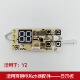 40Y2 50Y2 80Y2显示板按键板控制板配件 60Y2 百得电热水器S30