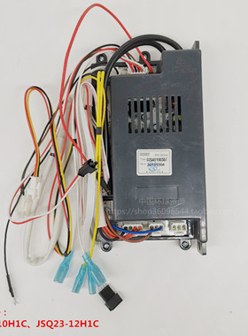 百得JSQ20-10H1C JSQ23-12H1C燃气热水器电脑电源主板配件