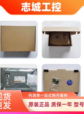 昆仑通态15寸触摸屏TPC1571Gn Gi TPC1531Ni-WIFI TPC1431ni-wifi