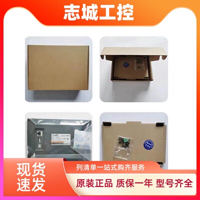 昆仑通态15寸触摸屏TPC1571Gn Gi TPC1531Ni-WIFI TPC1431ni-wifi