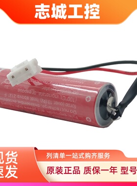 三菱PLC专用电池Q6BAT Q7BAT Q7BAT-SET Q8BAT Q8BAT-SET 包邮