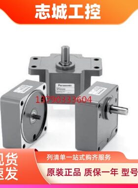 松下齿轮箱MX8G7.5M/MX8G9M/MX8G10M/MX8G12.5M松下减速机