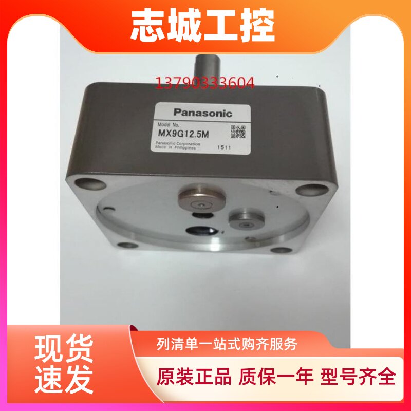 松下齿轮箱MX9G3B/MX9G3.6B/MX9G5B/MX9G7.5B松下减速机特价