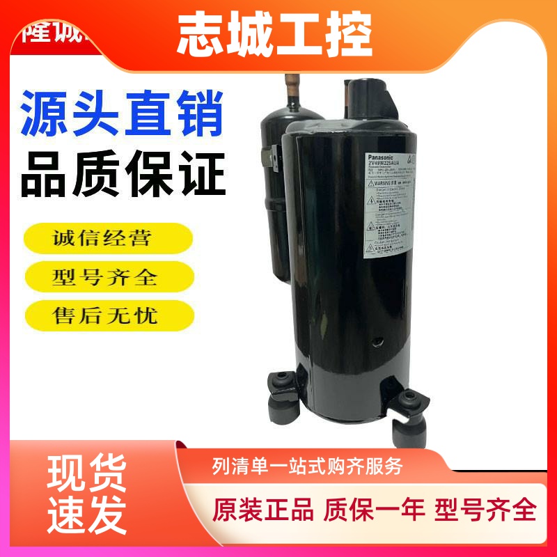 2V32S225AUA 2V34S225A 2V36S225BUA 松下2匹空调空气能压缩机