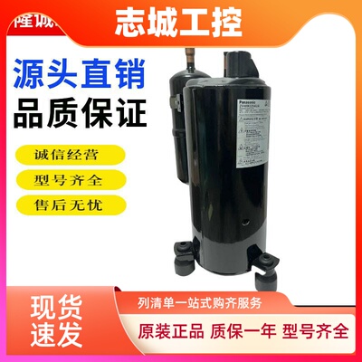 2V32S225AUA 2V34S225A 2V36S225BUA 松下2匹空调空气能压缩机