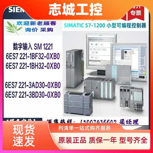 6GK5104-2BB00-2AA3西门子系列 X104-2交换机6GK5 104-2BB00-2AA3