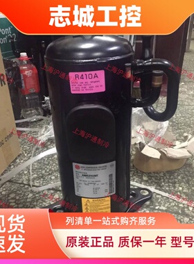 全新原装三菱变频压缩机 ANB52FKEMT ANB66FBZMT ANB78FVAMT 