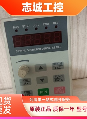 FULING富凌变频器操控面板 DZB200/300系列显示器盒FL68全新