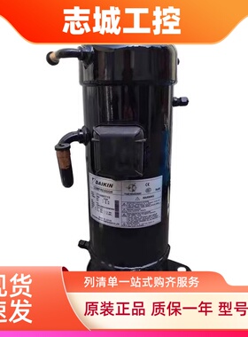 JT160G-P8V1 JT170G-P8V1原装DAIKIN大金5匹空调制冷压缩机R410A