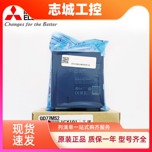 三菱系列高速计数定位脉