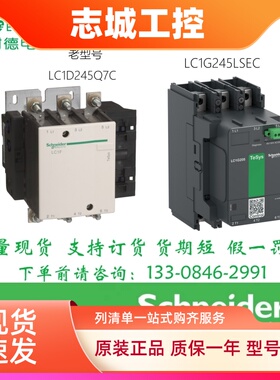 VPL12N施耐德12步功率因数控制器 手动或自动操作