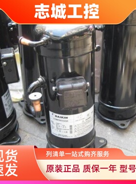 全新JT100BATYE JT160BATY1L JT160BATYE 大金5匹空调制冷压缩机