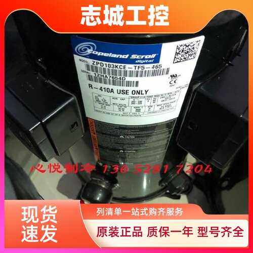 原谷轮ZPD103KCE-TF5-465 ZPD104KCE-TFD-433 ZPD122KCE-TFD-532