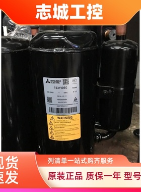 全新TS31VDEC TS33VDEC TH310VEEC三菱2匹空气能空调专用压缩机