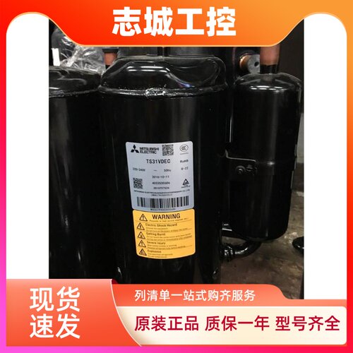 全新TS31VDEC TS33VDEC TH310VEEC三菱2匹空气能空调专用压缩机