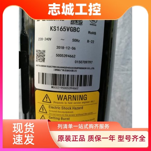 全新适用三菱1匹家用空调压缩机 KS145VGSC KH145VHFA KS165VGBC