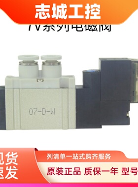 原装亚德客 电磁阀 SY7220 7V220-08-B050 7V22008B050 AirTAC