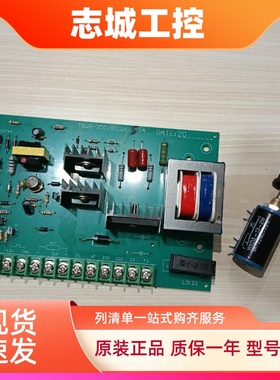 TSWG-200/800W可代替DCSG-200/800W调速板送料调速控制位移传感器