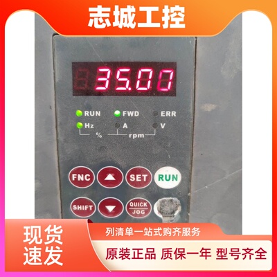 全新原装神源变频器面板 SY6800/SY6000/8800系列调速键盘SYRUNS