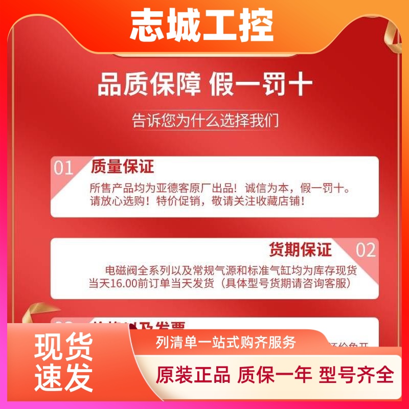 原装亚德客AIRTAC气缸脚架F-MF20LB F-MF25LB F-MF32LB F-MF40LB