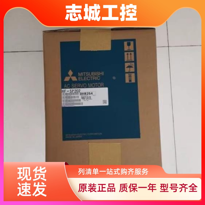三菱HF-KP43 KP73 23K HF-SP52 SP102B SP152 SP202 SP502 SP702B