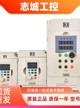 金田变频器JT100紧凑型JT330S经济型220v/380v KA0004M1/G1 全新