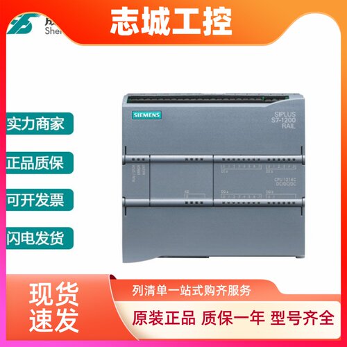 西门子1200CPU模块6ES7214/7215/7217-1AG/1HG/1BG/1AF/HF40-0XB0