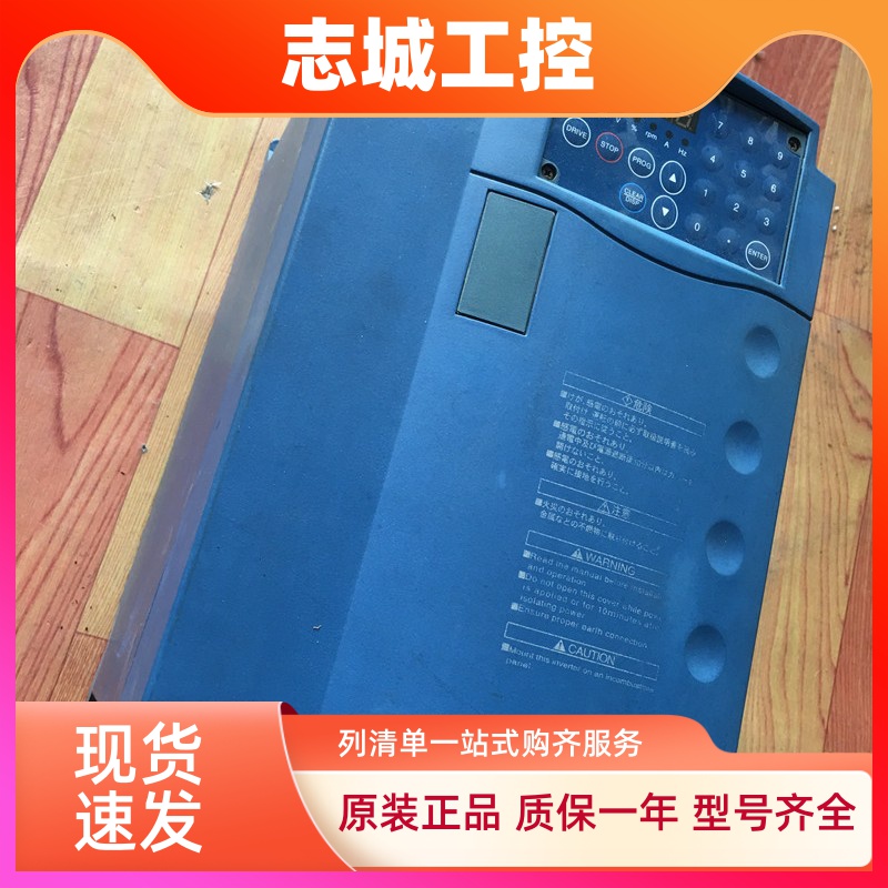 三垦变频器 SAMCO-VM05 TYPE:SPF-7.5K SPF-7.5K-A 380V 7.5KW