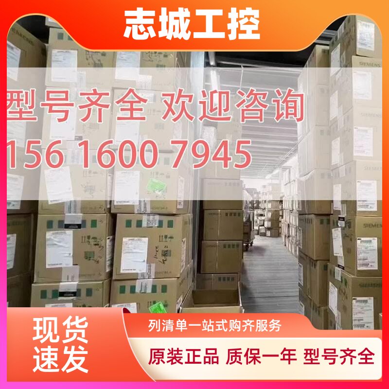 西门子G120功率模块6SL3224-0BE25-5AA0 PM240现货