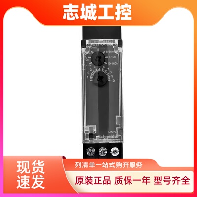 施耐德款相序继电器RM17TG00 RM17TG20RAMU RM17TE00缺相检测电压