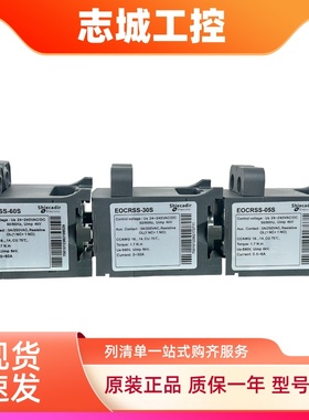 施耐德款EOCRSS-30S电动机过电流保护EOCRSS-60SEOCRSS-05S继电器