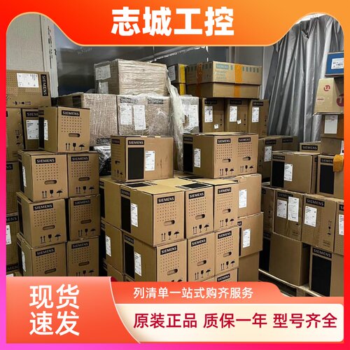 西门子S7-1200/PLC/存储卡内存卡4M/12M/24M/256M/2G/32G正品全新