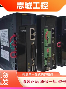 东菱DORNA伺服驱动器电机EPS-B1-01D5AA-A000/130DNMA2-01D5CKAM