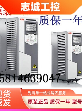 ABB变频器ACS580-01-206A-4矢量重载通用型110KW三相380V全新原装