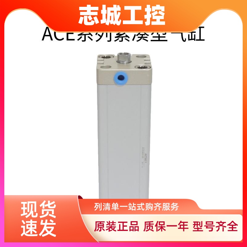 AirTAC亚德客气缸 ACE25X5 ACE25X5S ACE25X5SB ACE25X5B
