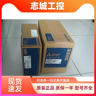 库存现货 全新原装 三菱伺服HC SFS152B 欢迎询价 低价促销