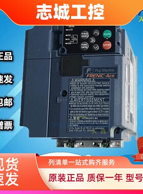 富士变频器FRN0012 0002 0004 0006 0007 0022 0029 0037E2S-4C