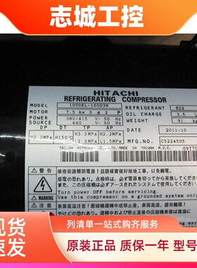 L1000EL-180C3 FL1000EL-180D3 G1500EL-180D3原装卧式低温压缩机