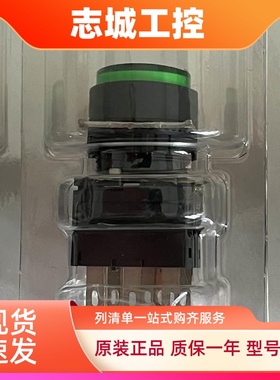 正品 现货 AUTONICS  绿色 Ø16mm控制开关  S16PR-E3G2C12