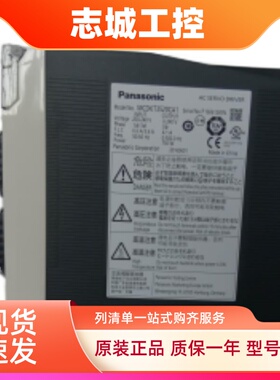 松下驱动器MEDHT7364E原装正品
