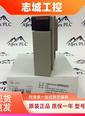 欧姆龙CQM1-IA221/ID216/ID231/PA203/PA206全新包装顺丰包邮