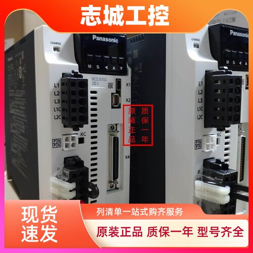 松下伺服驱动器MCDLN35SE MCDLN35SG NE BE MCDLT35SF电机750W/A6