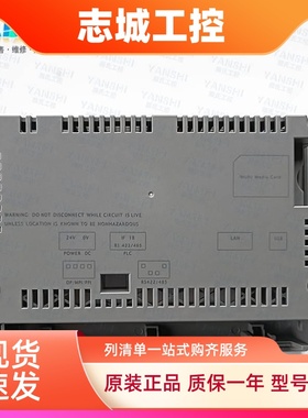 全新5.7寸MP177-6 6AV6 642-0EA01-3AX0触摸屏外壳触摸板保护膜