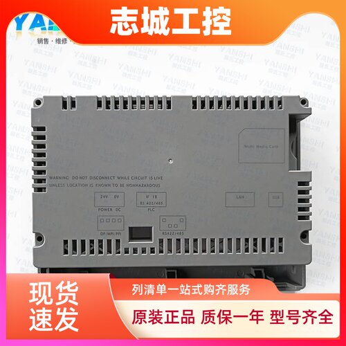 全新5.7寸MP177-6 6AV6 642-0EA01-3AX0触摸屏外壳触摸板保护膜
