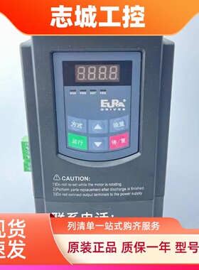 欧瑞变频器E800/F1000DK800/E2000-P变频器1.5KW2.2KW3KW4KW7.5