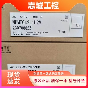 松下伺服电机驱动器100W200W400W750W MHMF082L1V2M MCDLN35SE
